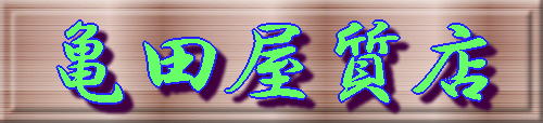 ������A�T�L�A�����A�T�c��