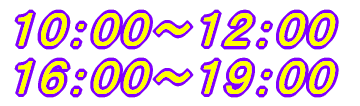 10F00`12F00 16F00`19F00 