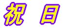 j@